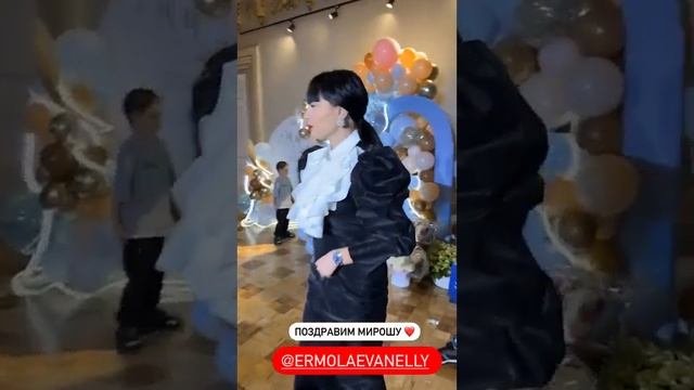 Оганесяны на дне рождения сына Нелли Ермолаевой????????? смотреть онлайн