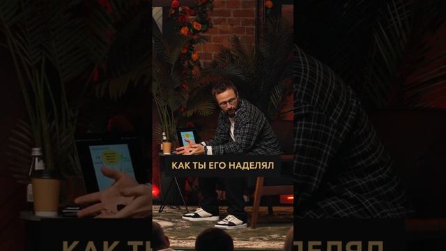 После ЭТОГО вы перестанете ЗЛИТЬСЯ на своих сотрудниках! #сотрудники #предприниматель #управление