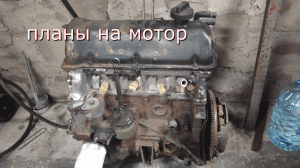 новый мотор в ниву #моторвниву #планнановыймотор
