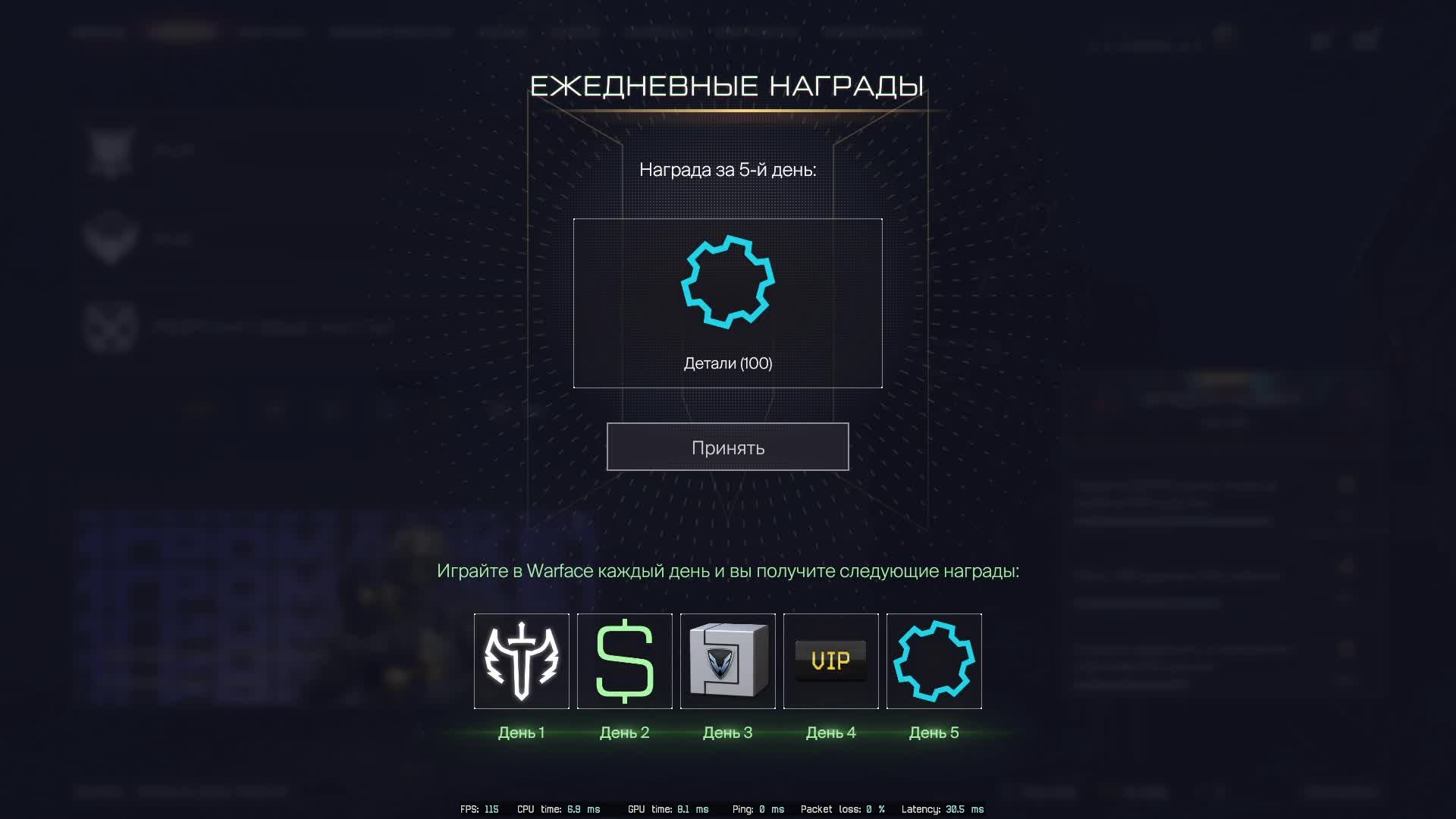 Warface СТРИМ ВАРФЕЙС СТРИМ ВФ СТРИМ LIVE #варфейсстрим #варфейс #вф #warface