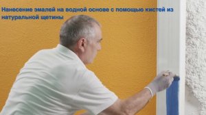 Малярный инструмент для нанесения эмалей и масел.