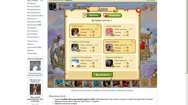 вормикс баг покупка всего оружия за фузы БЕСПЛАТНО НОВАЯ ВЕРСИЯ способ 2 смотреть онлайн