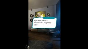 Гайд роман?Бенни Барт | Все диалоги игры | Отношения с Беби | Рожденная Луной