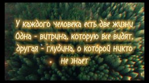 цитаты, умные мысли, всем добра.