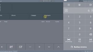 001 Начало работы