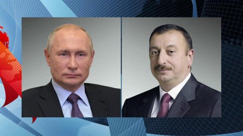Владимир Путин поговорил по телефону с президентом Азербайджана