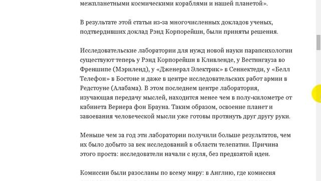 «Несчастья приносит не треснувшее зеркало, а треснувшие мозги» смотреть онлайн