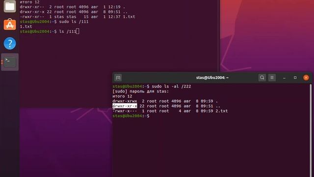 Задача №4 смотреть онлайн
