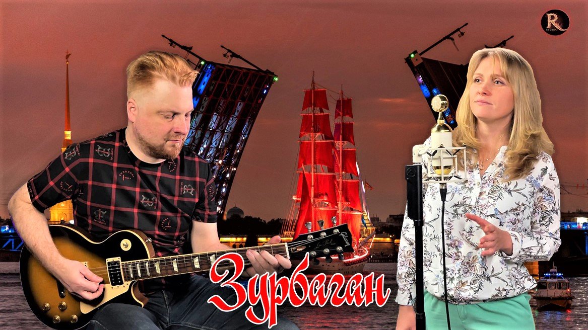 рондо студия