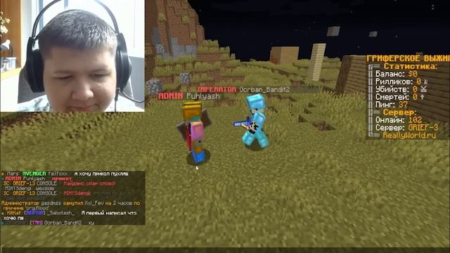 Мой АККАУНТ ВЗЛОМАЛИ из-за ТАБЛИЧКИ на REALLYWORLD в Майнкрафт смотреть онлайн