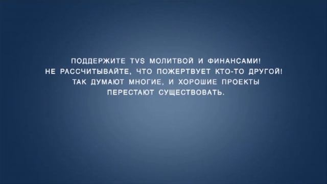 A201 Rus 7. Введение в предмет апологетики. Кто должен делать?