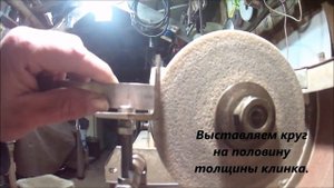Приспособа для вогнутых спусков.