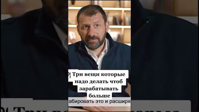 Игорь Рыбаков о заработке денег