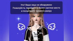 КАК ДВИГАТЬ ЛИЦОМ в фотобудке в ZEPETO🧁