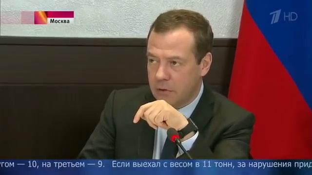 Тарифы в системе «Платон» в ближайшее время будут индексироваться лишь на четверть смотреть онлайн