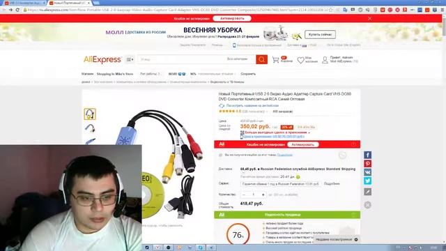 как оцифровать видеокасету / бизнесс идея для дома / малый бизнесс без вложений