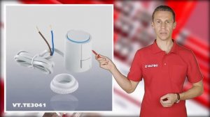 Терморегулирующие монтажные комплекты VT ICBOX 2