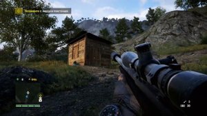 Прохождение Far Cry 4 - Амита. Тонкости химии. Накрыло!))