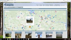 Подготовка к мотопутешествию. Как спланировать маршрут и расходы