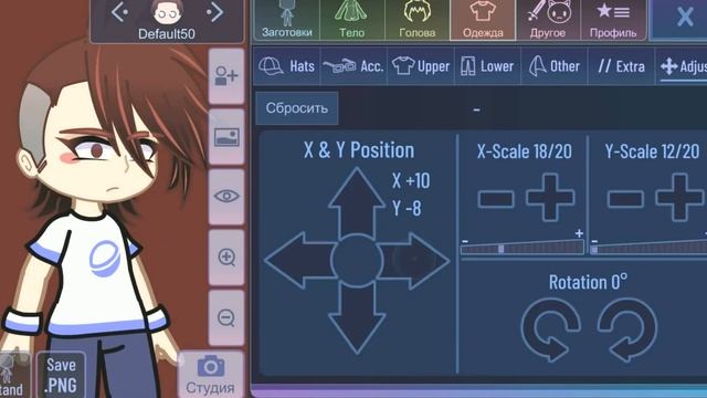 ♡Стиль: E girl♡ смотреть онлайн