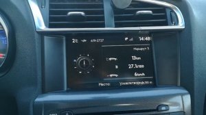 Citroen  C4  1,6AT (150phs) 2013