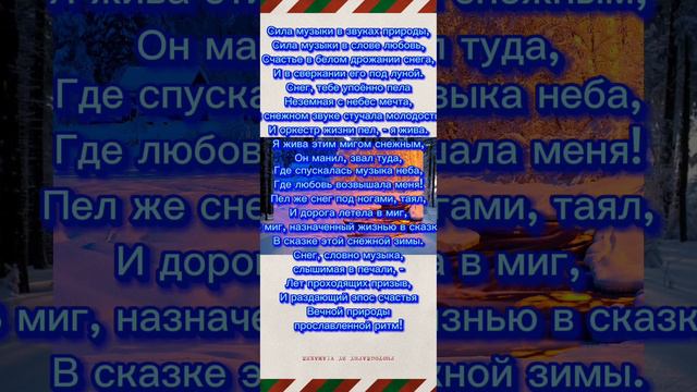 Сила музыки смотреть онлайн