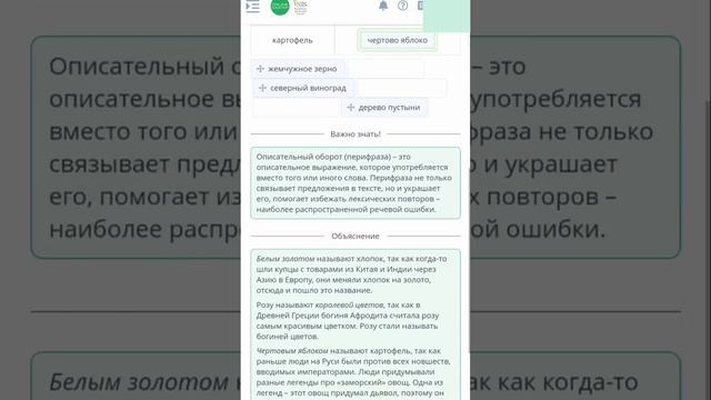 Когда появились первые растения на Земле