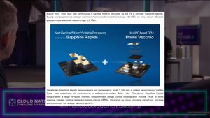 Процессор Intel со встроенной памятью! Обзор новых i5 12400, i3 12100.