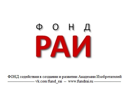 Солнечный двигатель!