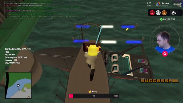 Подгораю | Arizona RP Yuma смотреть онлайн