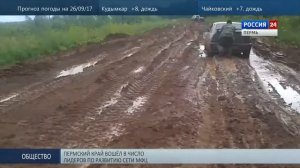 Поселок Тукачево отрезан от цивилизации