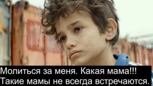 Мальчишка  тормошил  на  кухне  мать  СТИХОТВОРЕНИЕ