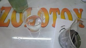 Снимаем серебро с посуды