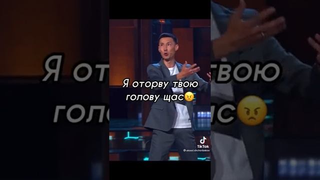 или ты хочешь до пол четвёртого