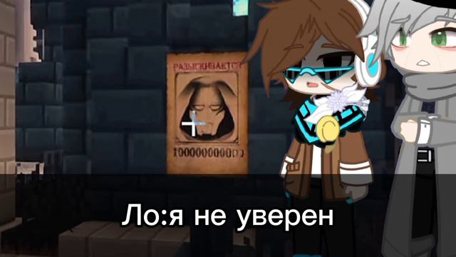 Кто я такой? Кто такой Междумирец? почему Ви в тот раз не всë рассказал? смотреть онлайн