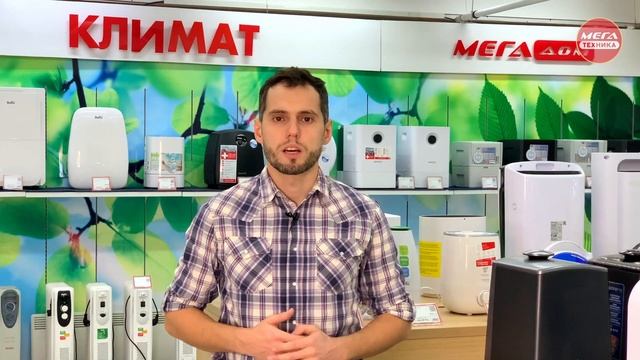 МегаОбзор. Как создать качественный воздух в своих домах. смотреть онлайн