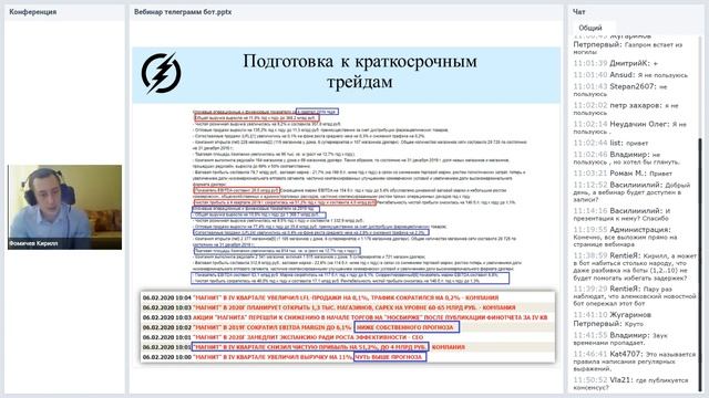 Торговля по новостям: принципы, лайфхаки, инструменты смотреть онлайн