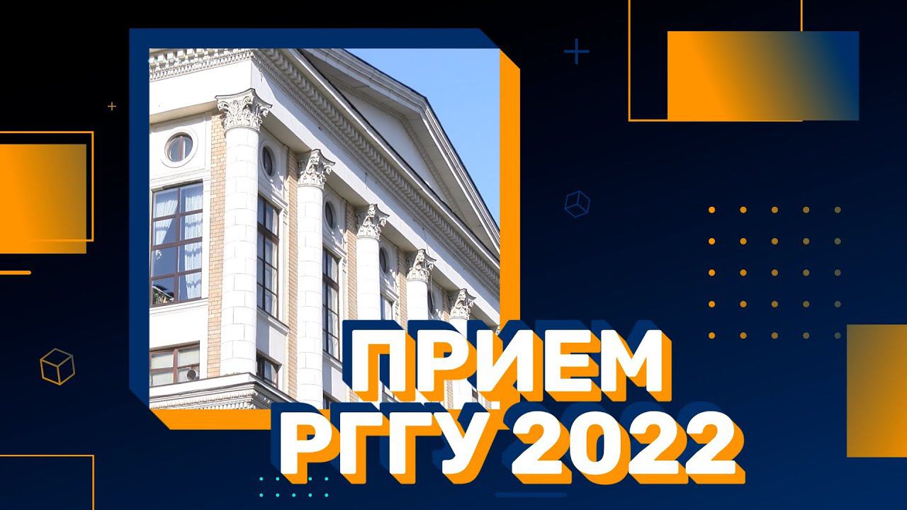 Новая образовательная программа «Медиакоммуникации». Бакалавриат