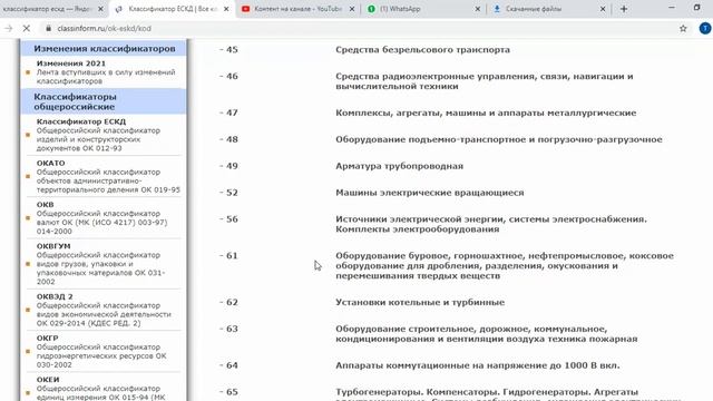 Гайка накидная (модель и чертеж в системе Autodesk Inventor) смотреть онлайн