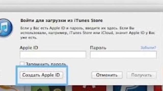Новости Apple #35 (новые условия регистрации iTunes) смотреть онлайн