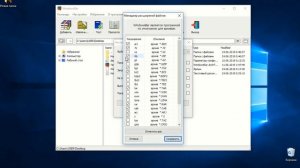 как и из .rar файла сделать .zip