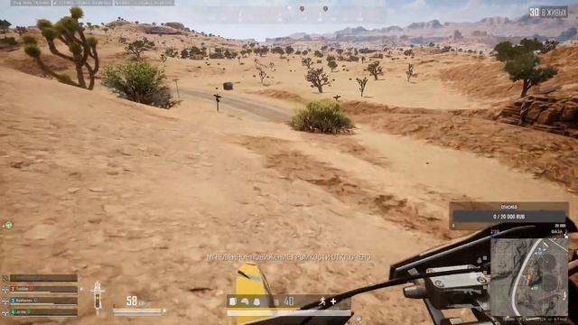 ?Пиу Пау Тыщ! СТРИМ PUBG 2K? смотреть онлайн