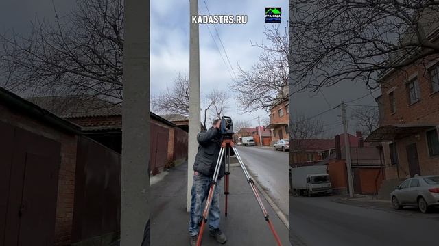ТЕХНИЧЕСКИЙ ПЛАН. РАЗДЕЛ СЛОЖНОСОСТАВНОГО ОБЪЕКТА.
