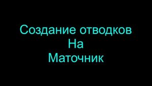 Создание пчелиных отводков по методу Александра57