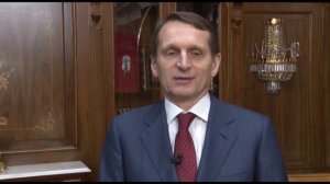 Сергей Нарышкин
