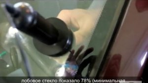 Тонировка хамелеон и ГИБДД
