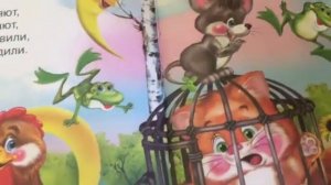 «Путаница» Корней Чуковский