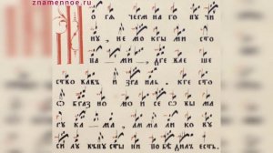Моря чермнаго пучину. Ирмос 4-го гласа,песнь 1