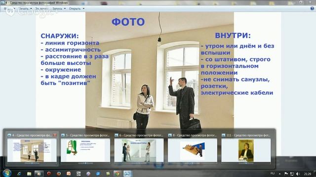 Как продать квартиру (2 ЭТАП) смотреть онлайн