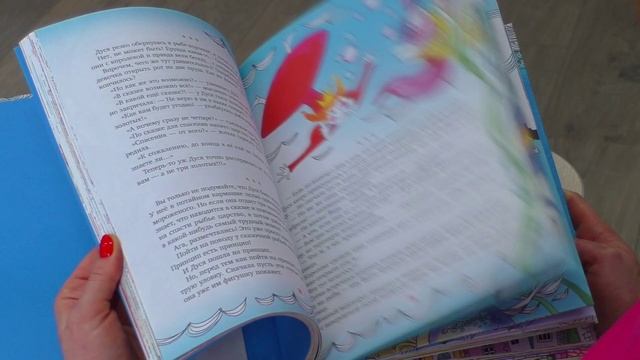 Библиотекарь рекомендует смотреть онлайн